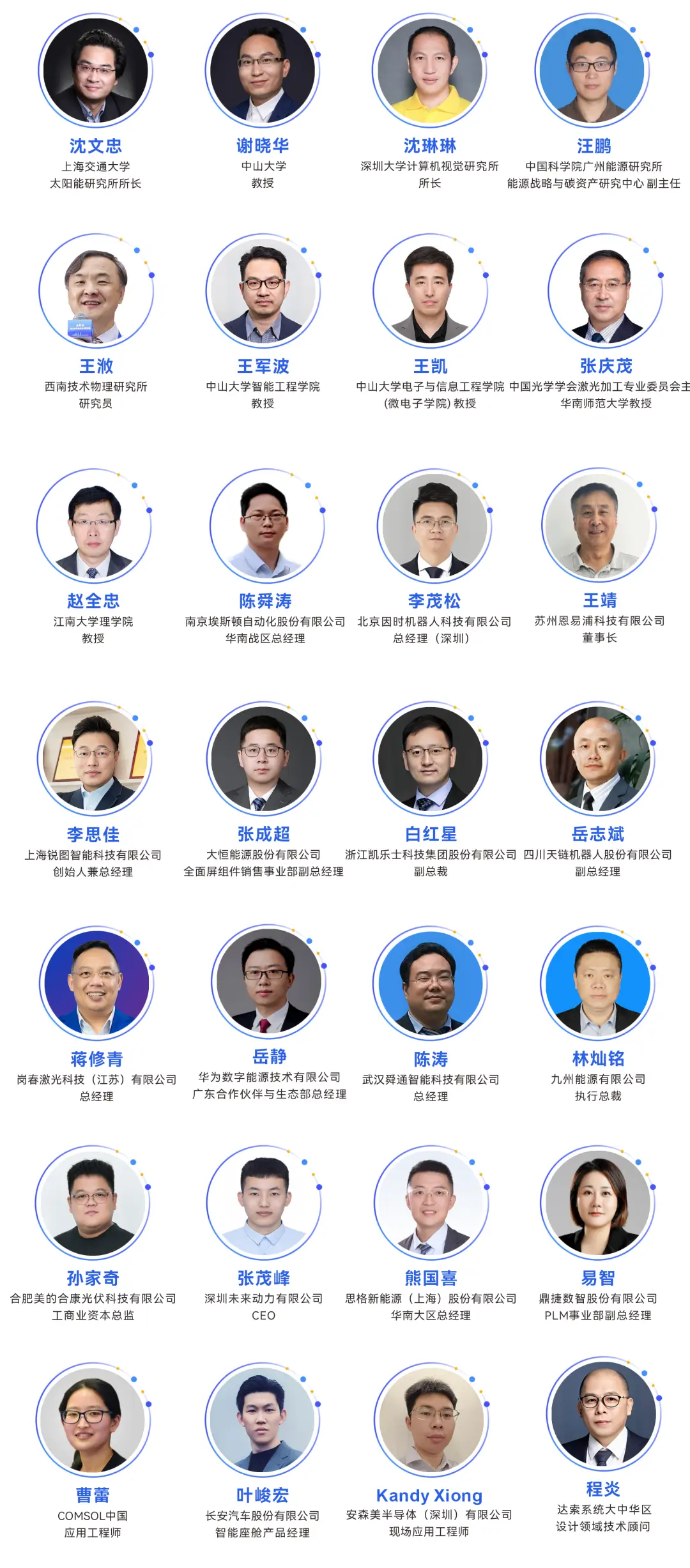 2025深圳智能工業(yè)展倒計(jì)時(shí):華為、大族、富士康等名企齊聚(附超全參觀攻略) 2025深圳智能工業(yè)展倒計(jì)時(shí):華為、大族、富士康等名企齊聚(附超全參觀攻略)