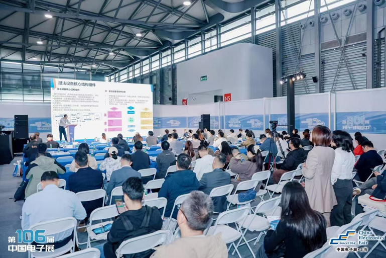 創(chuàng)新強(qiáng)基，智造賦能：超600家企業(yè)齊聚！第106屆中國(guó)電子展打造行業(yè)盛宴