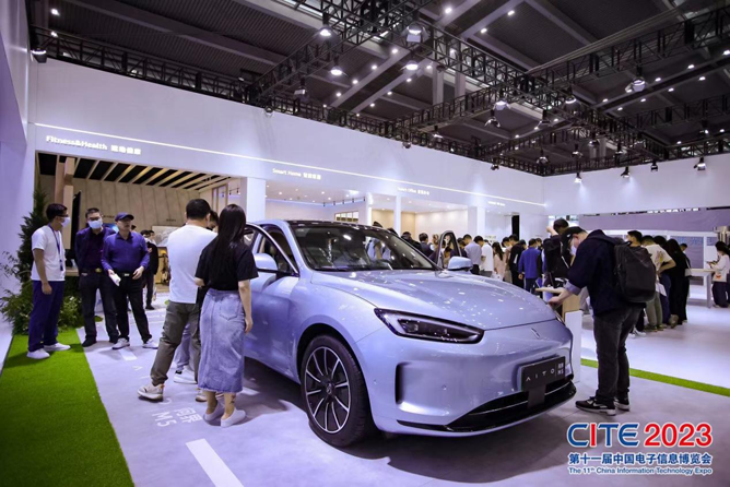 CITE2023順利收官:落幕不散場,期待明年再見 CITE2023順利收官:落幕不散場,期待明年再見