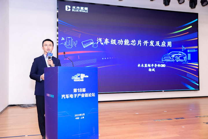 汽車產業加速邁向智能網聯電氣化，車規中國芯力爭據此集體突破并實現高質量發展