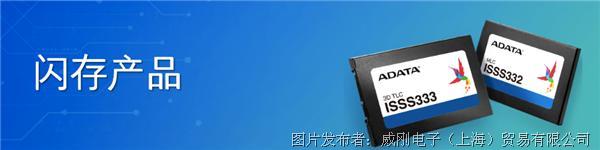 【2021年10月產業新訊】存儲行業市場動向早知道 【2021年10月產業新訊】存儲行業市場動向早知道