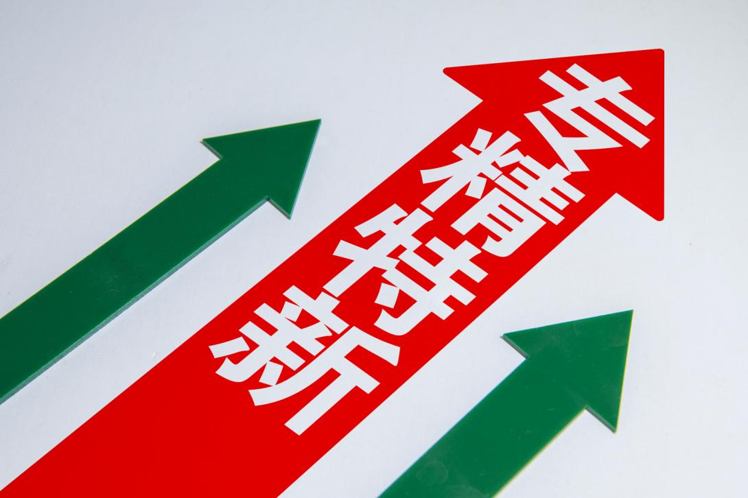 培育新質(zhì)生產(chǎn)力，CITE 2024專(zhuān)精特新系列活動(dòng)全面升級(jí)