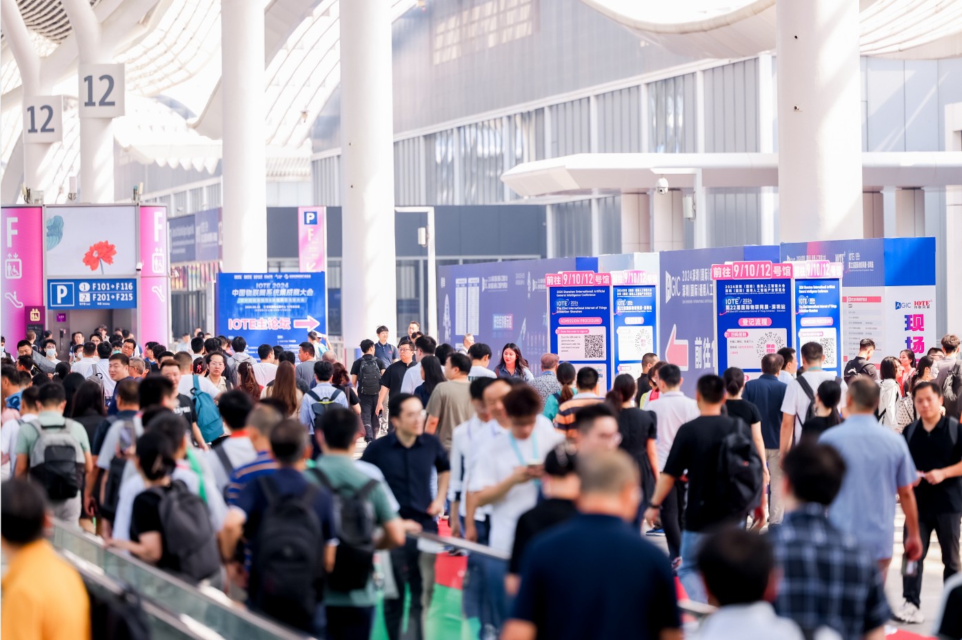 AGIC通用人工智能展與IOTE物聯(lián)網(wǎng)展攜手圓滿落幕,物聯(lián)網(wǎng)科技盛宴精彩紛呈! AGIC通用人工智能展與IOTE物聯(lián)網(wǎng)展攜手圓滿落幕,物聯(lián)網(wǎng)科技盛宴精彩紛呈!
