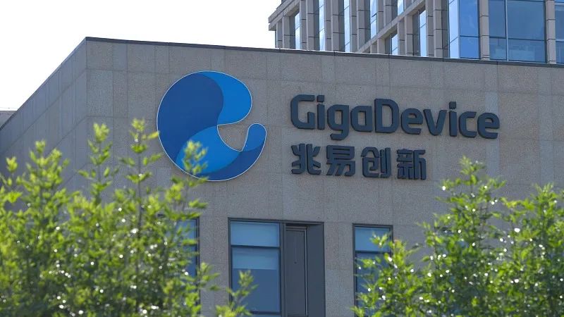 兆易創新GD32F30x STL軟件測試庫獲得德國萊茵TüV IEC 61508功能安全認證 兆易創新GD32F30x STL軟件測試庫獲得德國萊茵TüV IEC 61508功能安全認證