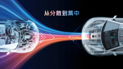 破局"芯片墻"！黑芝麻武當C1200如何重構汽車中央計算底層邏輯