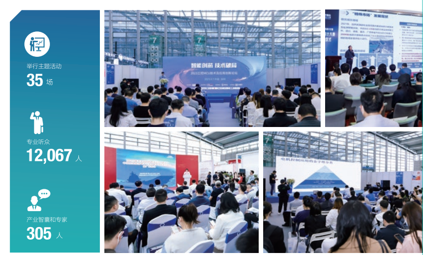 第103屆中國電子展邀請(qǐng)函 第103屆中國電子展邀請(qǐng)函