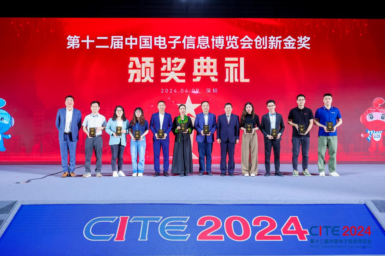 以展促產(chǎn) 向新而行！第十二屆中國(guó)電子信息博覽會(huì)圓滿落幕