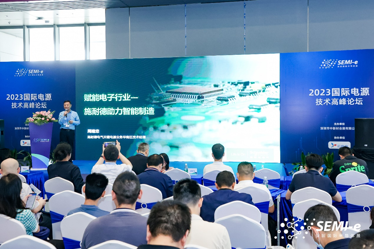 重磅!SEMI-e第五屆深圳國際半導體技術暨應用展今日盛大開幕! 重磅!SEMI-e第五屆深圳國際半導體技術暨應用展今日盛大開幕!