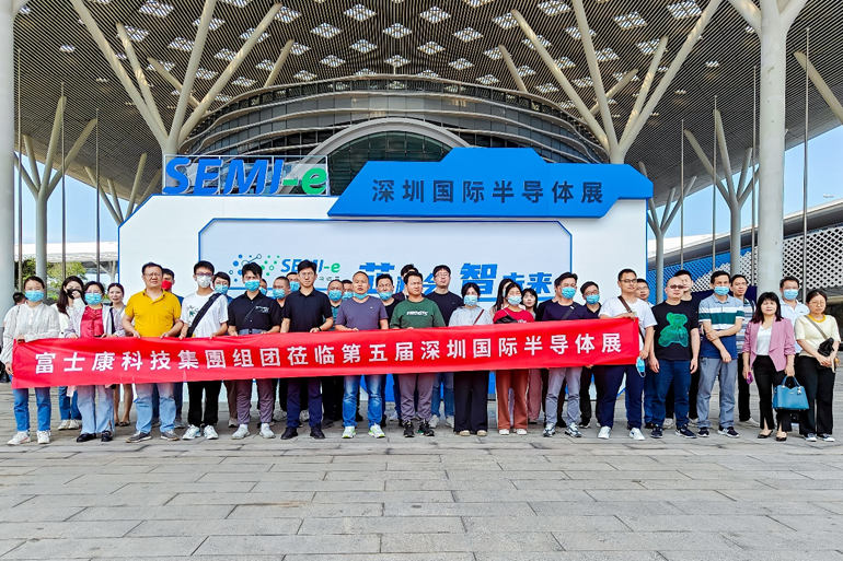 重磅!SEMI-e第五屆深圳國際半導體技術暨應用展今日盛大開幕! 重磅!SEMI-e第五屆深圳國際半導體技術暨應用展今日盛大開幕!