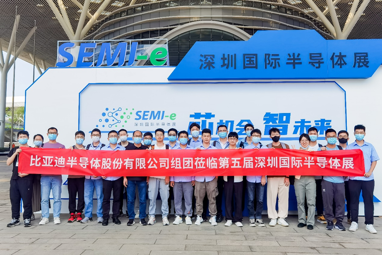 重磅!SEMI-e第五屆深圳國際半導體技術暨應用展今日盛大開幕! 重磅!SEMI-e第五屆深圳國際半導體技術暨應用展今日盛大開幕!
