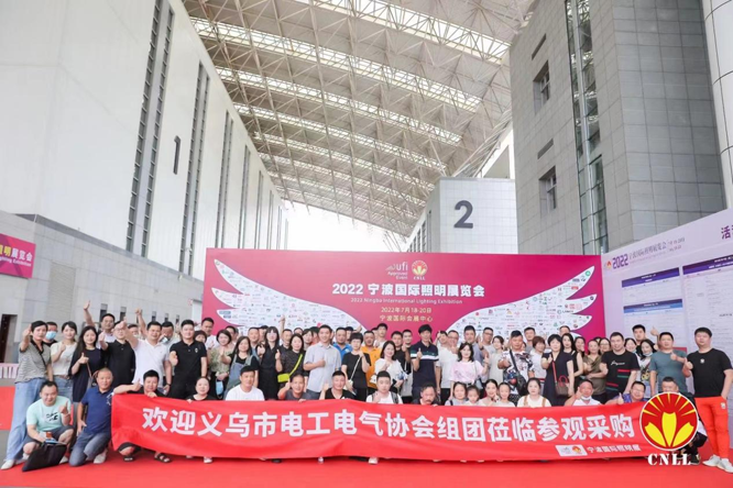 沉浸式體驗官招募中 ,2023寧波照明展觀展福利大放送! 沉浸式體驗官招募中 ,2023寧波照明展觀展福利大放送!