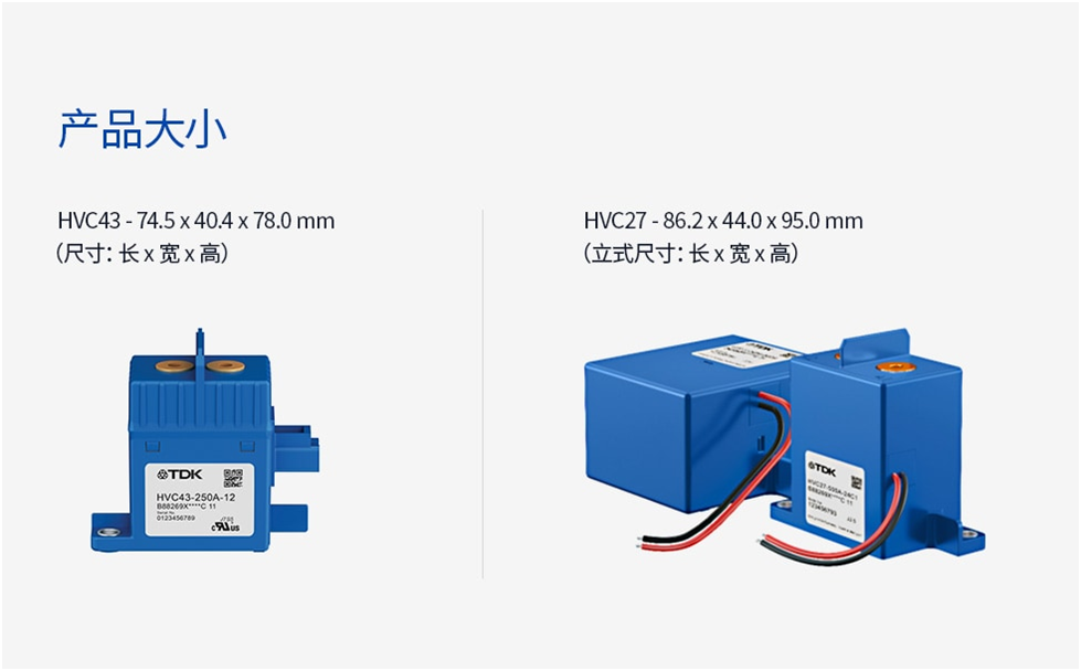 使用高壓電池的電動汽車安全性如何? 使用高壓電池的電動汽車安全性如何?