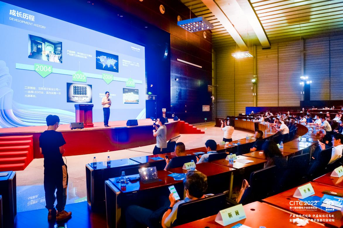 培育新質(zhì)生產(chǎn)力，CITE 2024專(zhuān)精特新系列活動(dòng)全面升級(jí)