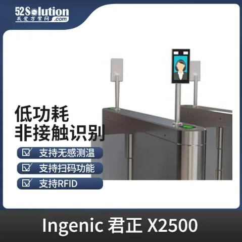 智能安防新時(shí)代,AI識(shí)別技術(shù)的革新應(yīng)用方案 智能安防新時(shí)代,AI識(shí)別技術(shù)的革新應(yīng)用方案