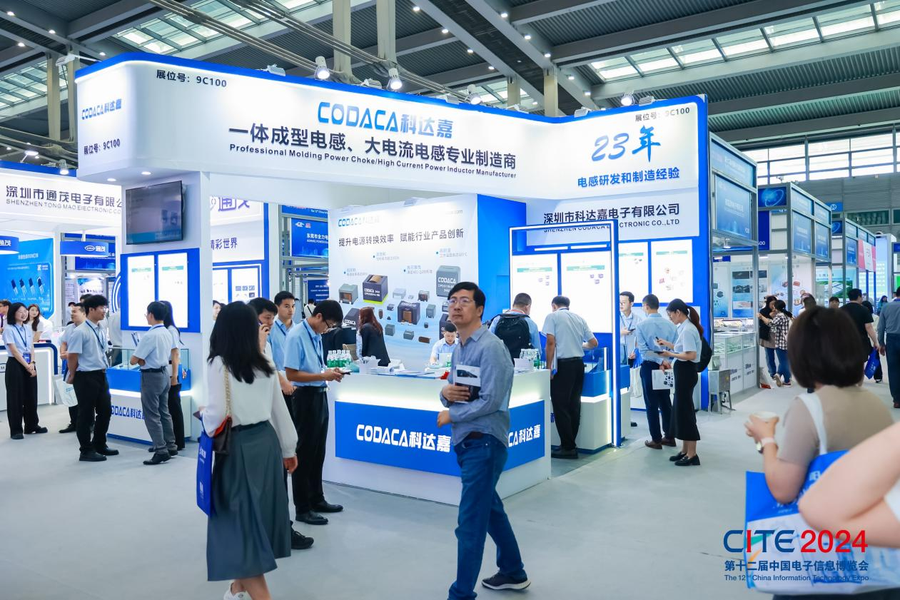 以展促產(chǎn) 向新而行！第十二屆中國(guó)電子信息博覽會(huì)圓滿落幕