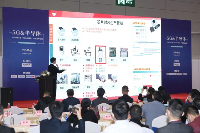 配置拉滿!深圳國際半導體展聚勢歸來,展商陣容早知道! 配置拉滿!深圳國際半導體展聚勢歸來,展商陣容早知道!