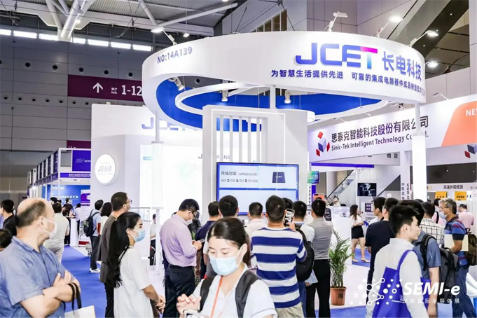 SEMI-e 第五屆深圳國際半導體展 | 圓滿落幕，再啟“芯”程