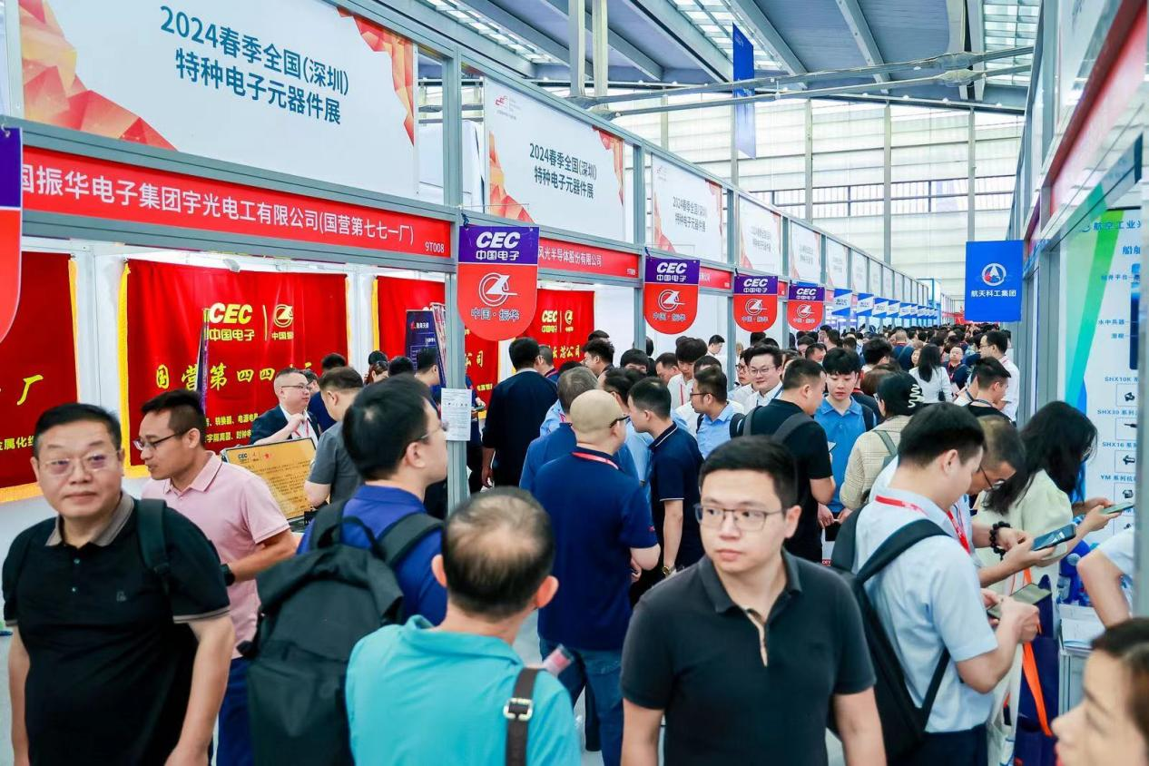 以展促產(chǎn) 向新而行！第十二屆中國(guó)電子信息博覽會(huì)圓滿落幕