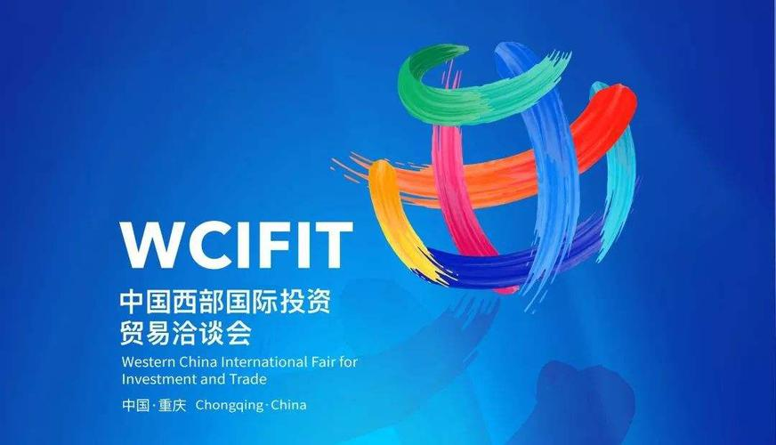 助力成渝雙城經濟圈,2023中國(重慶)電子信息助力產業融合高峰論壇即將啟幕 助力成渝雙城經濟圈,2023中國(重慶)電子信息助力產業融合高峰論壇即將啟幕