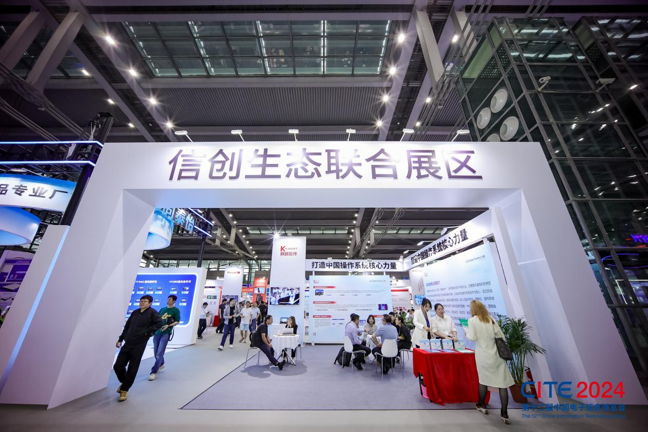以展促產(chǎn) 向新而行！第十二屆中國(guó)電子信息博覽會(huì)圓滿落幕