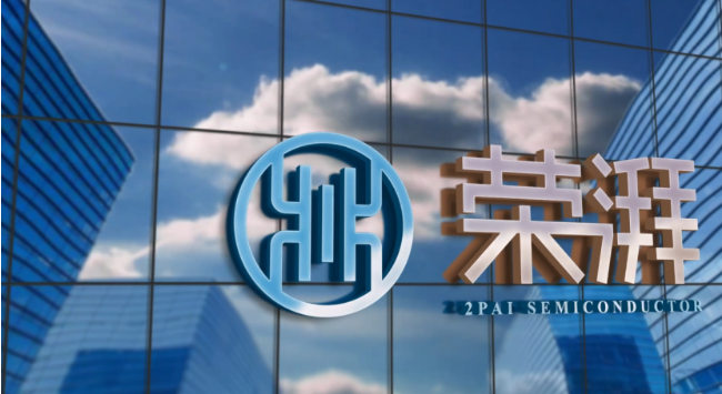 榮湃半導(dǎo)體榮獲國(guó)家專(zhuān)精特新“小巨人”企業(yè)稱(chēng)號(hào),展現(xiàn)強(qiáng)大創(chuàng)新實(shí)力 榮湃半導(dǎo)體榮獲國(guó)家專(zhuān)精特新“小巨人”企業(yè)稱(chēng)號(hào),展現(xiàn)強(qiáng)大創(chuàng)新實(shí)力