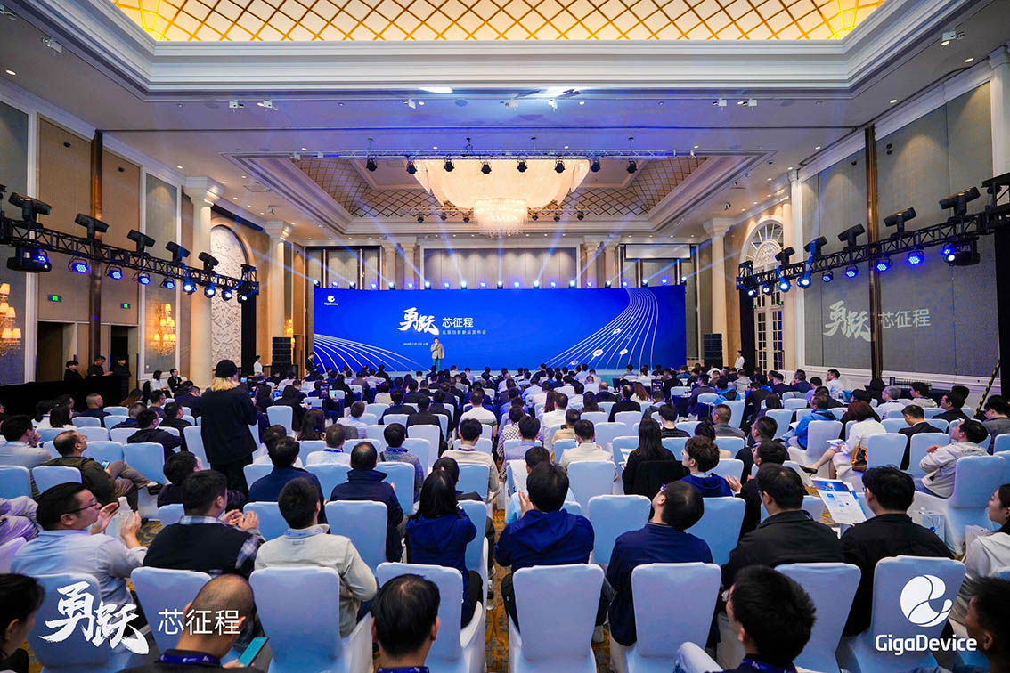 兆易創新MCU新品重磅揭幕，以多元產品和方案深度解鎖工業應用場景