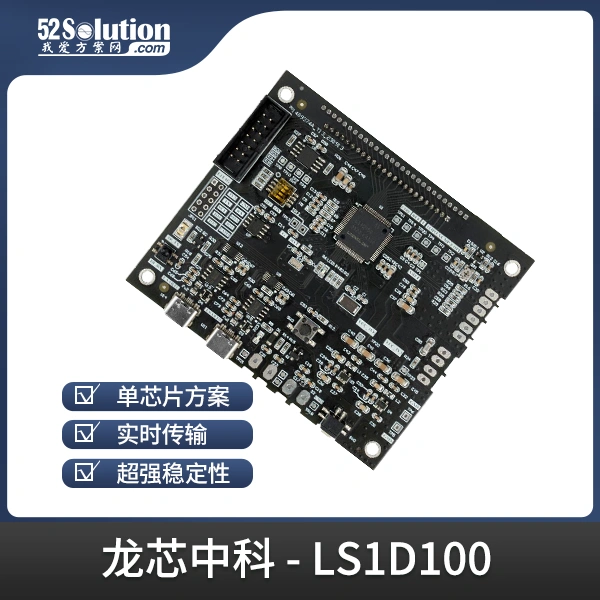 基于龍芯1D的智能水表，無機械結構+NB-IoT遠程監測技術解析