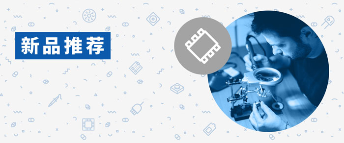 貿(mào)澤電子2025二季度新品潮:15,000+物料助力設(shè)計(jì)升級(jí) 貿(mào)澤電子2025二季度新品潮:15,000+物料助力設(shè)計(jì)升級(jí)