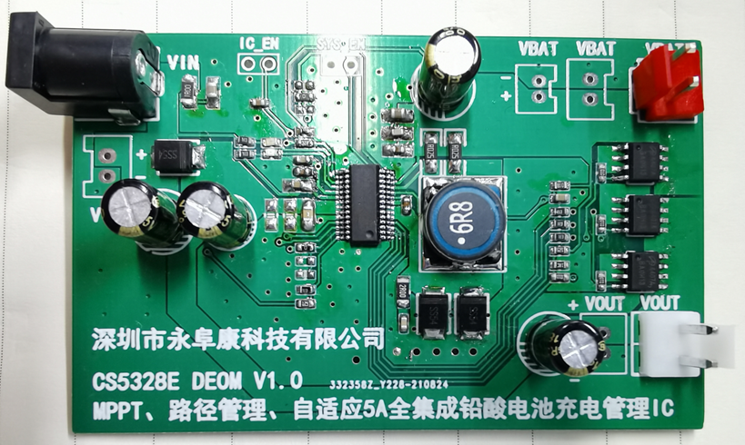 CS5350/CS5328 太陽(yáng)能板供電鉛酸蓄電池、磷酸鐵鋰電池、鋰電池充電管理IC系列