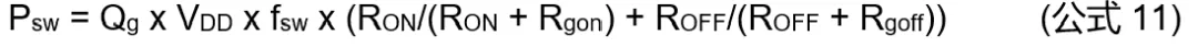 高壓柵極驅動器的功率耗散和散熱分析，一文get√