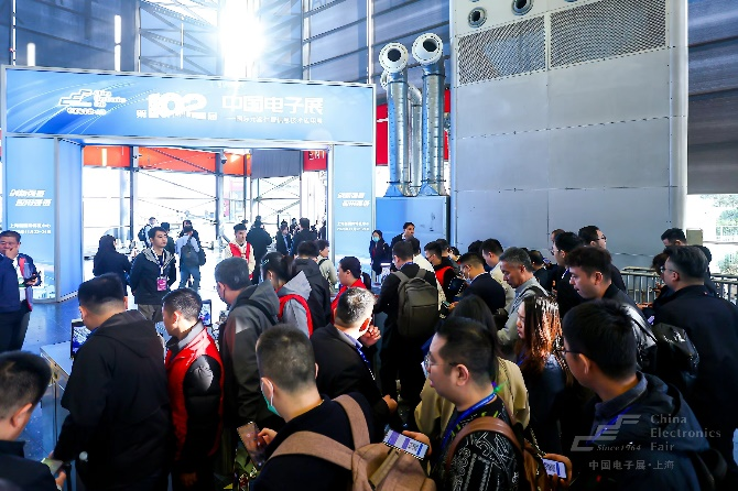 第104屆中國電子展精彩內容搶先看,11月上海與您相約! 第104屆中國電子展精彩內容搶先看,11月上海與您相約!