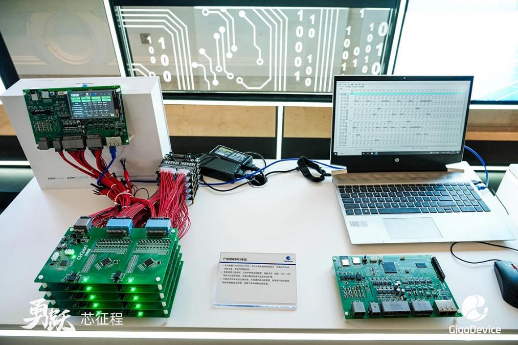 兆易創新MCU新品重磅揭幕，以多元產品和方案深度解鎖工業應用場景