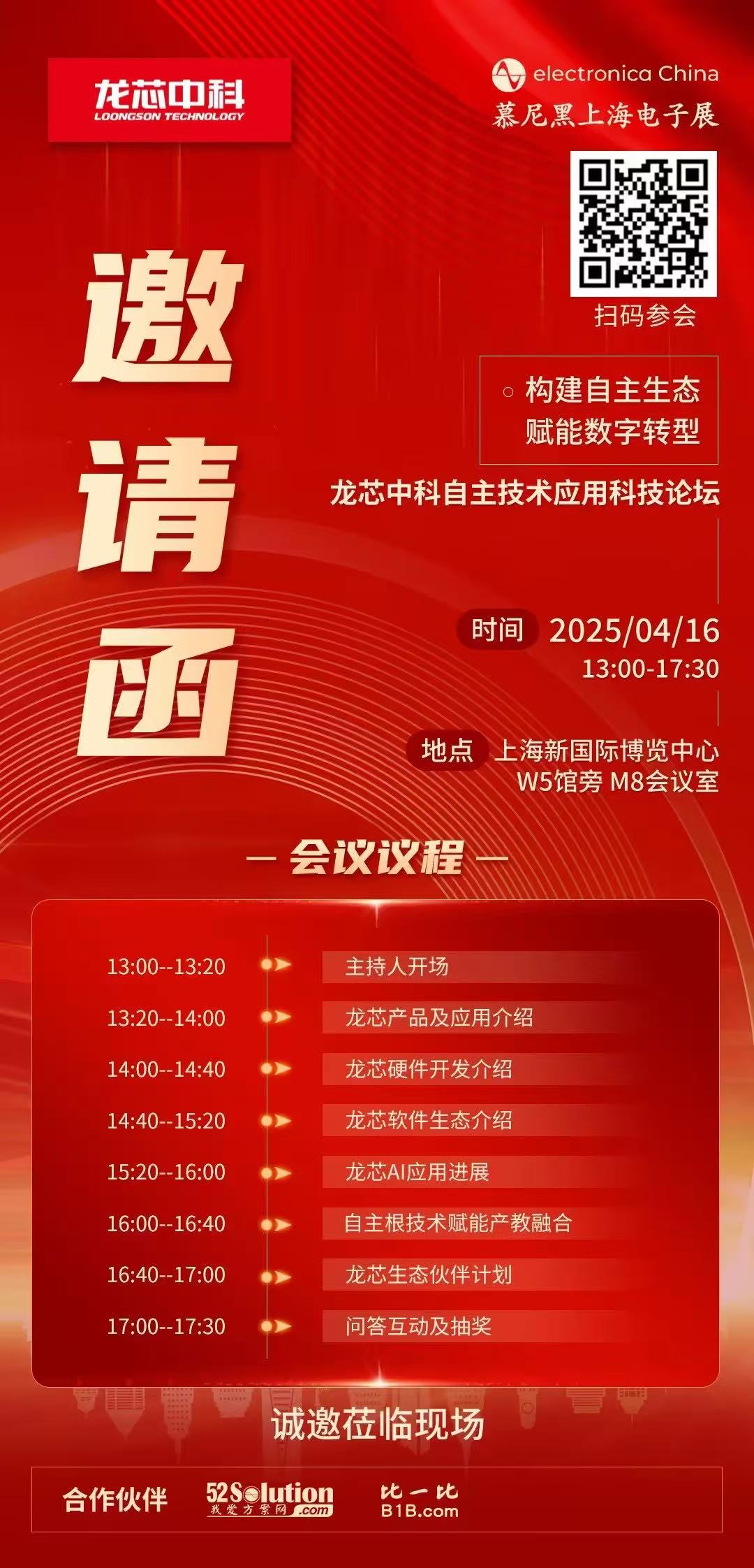 自主生態護城河:數字化轉型的可持續競爭力構建 自主生態護城河:數字化轉型的可持續競爭力構建