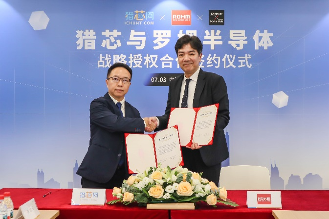 羅姆與獵芯網(wǎng)達成戰(zhàn)略合作，中文技術(shù)論壇同步上線