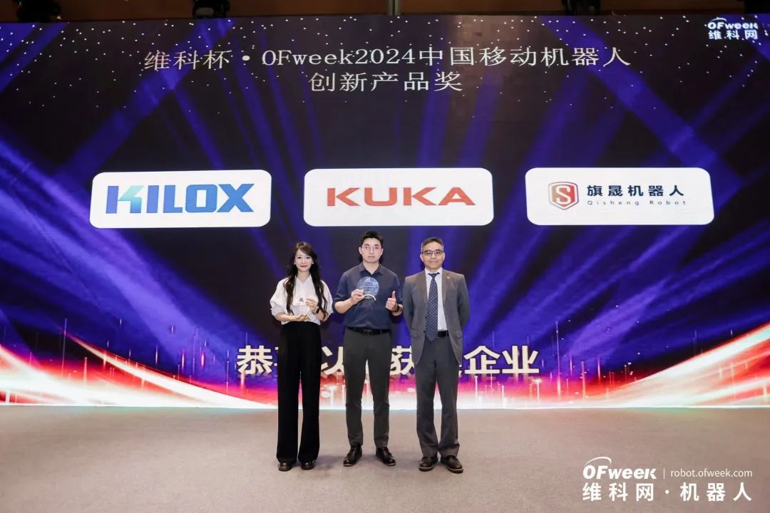 大咖齊聚,智啟新篇 | OFweek 2025(第十四屆)中國機器人產業大會圓滿收官! 大咖齊聚,智啟新篇 | OFweek 2025(第十四屆)中國機器人產業大會圓滿收官!