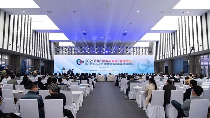 2023第十屆世界雷達(dá)博覽會邀請函 2023第十屆世界雷達(dá)博覽會邀請函