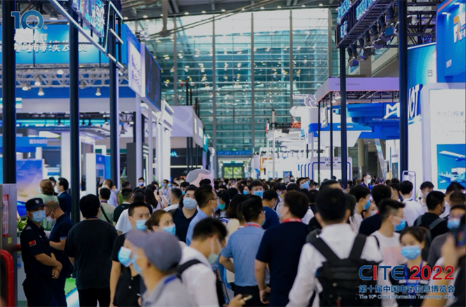 春回大地 相約鵬城，CITE 2023向您發(fā)出邀請(qǐng)