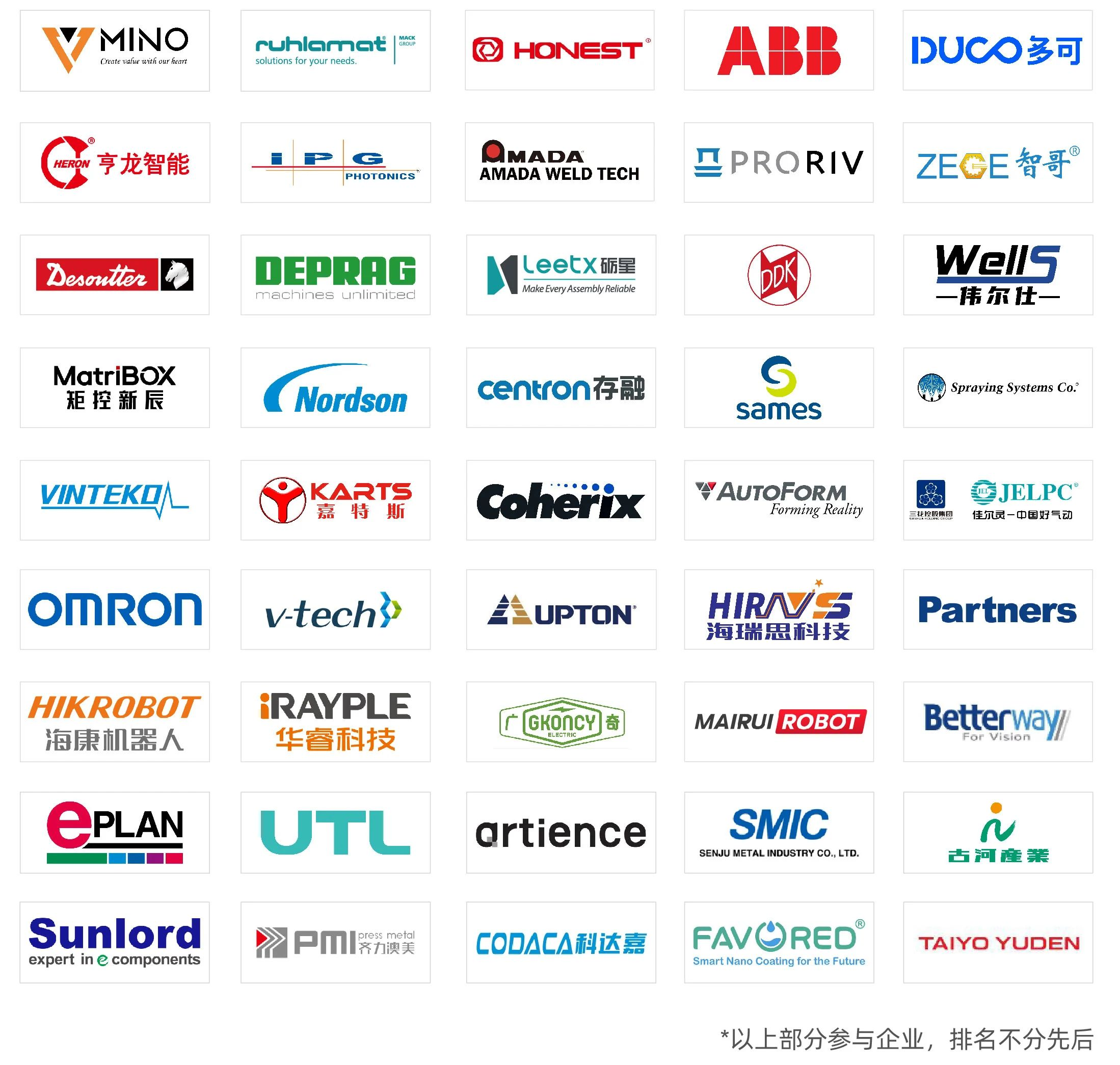 匯聚智造大咖，共探智能工業(yè)未來  AMTS & AHTE SOUTH CHINA 2024亮點(diǎn)全揭秘！