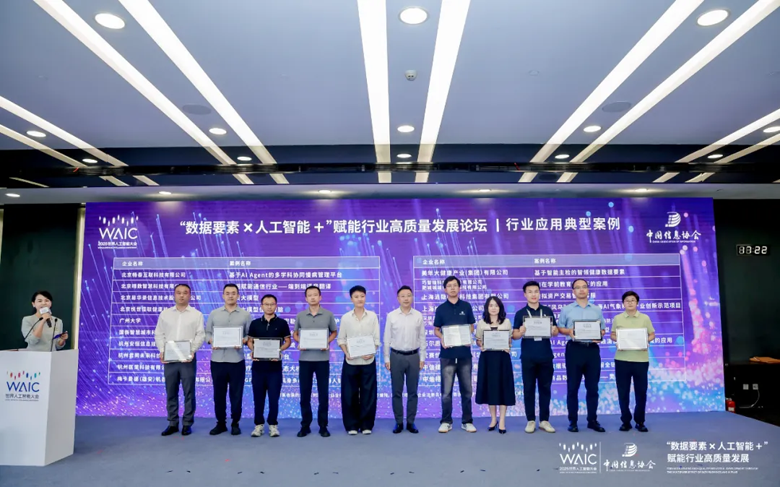 芯?？萍急R國建：用“芯片+AI+數據”重新定義健康管理