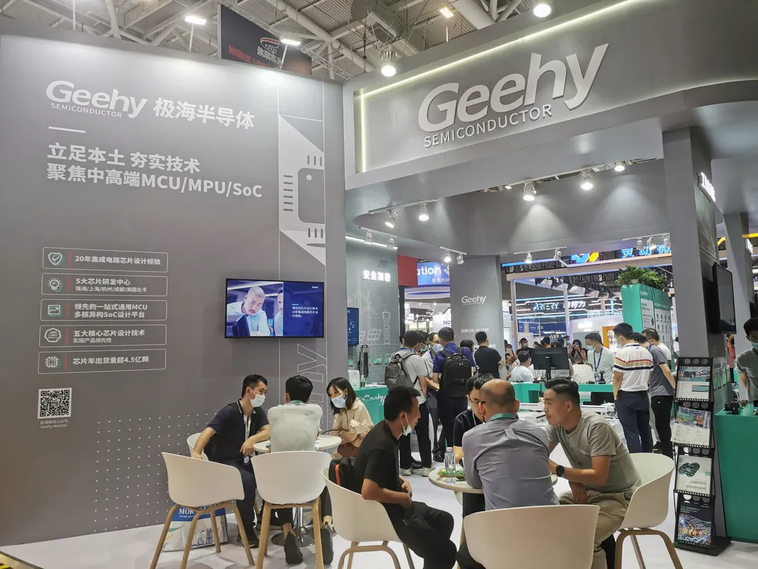 破解中高端MCU難題!這家國產企業的制勝法寶是什么? 破解中高端MCU難題!這家國產企業的制勝法寶是什么?