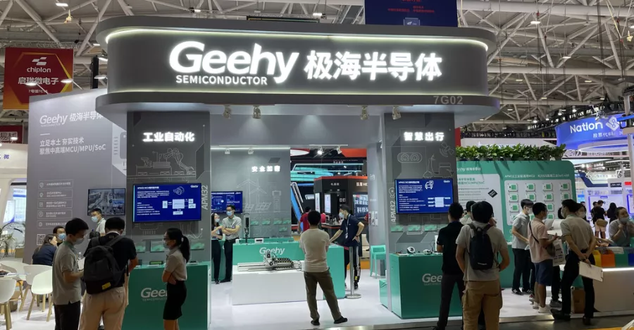 破解中高端MCU難題!這家國產企業的制勝法寶是什么? 破解中高端MCU難題!這家國產企業的制勝法寶是什么?