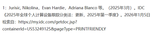 小巧機身，巨量算力！驍龍X入場讓臺式機變得更智能、更強大