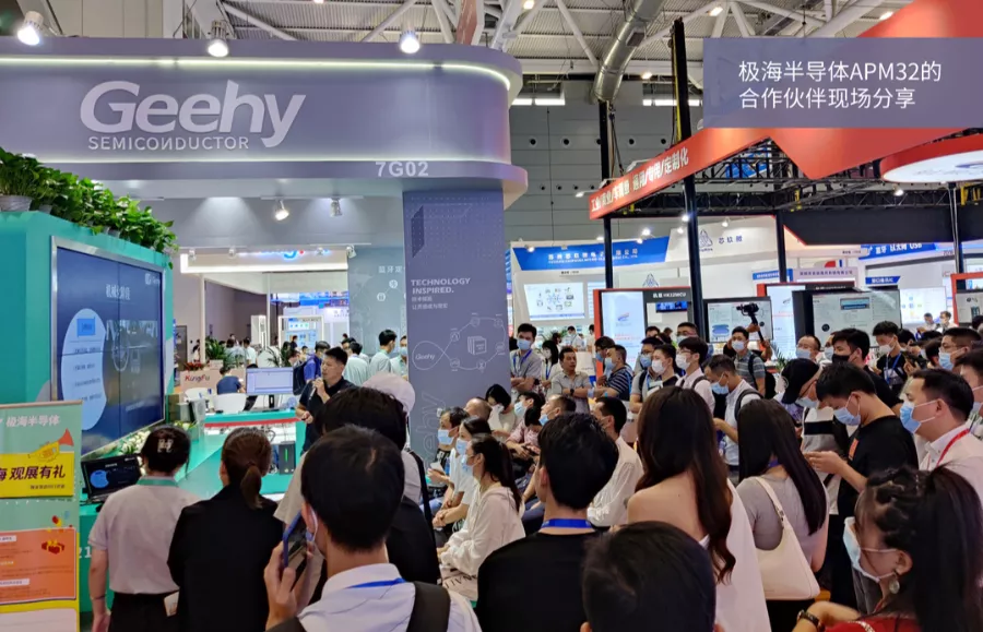 破解中高端MCU難題!這家國產企業的制勝法寶是什么? 破解中高端MCU難題!這家國產企業的制勝法寶是什么?