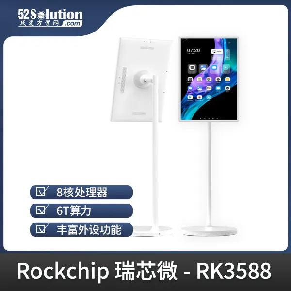 超低成本！千元級國產開發板即可本地化部署deepSeek-r1 1.5B語言大模型！