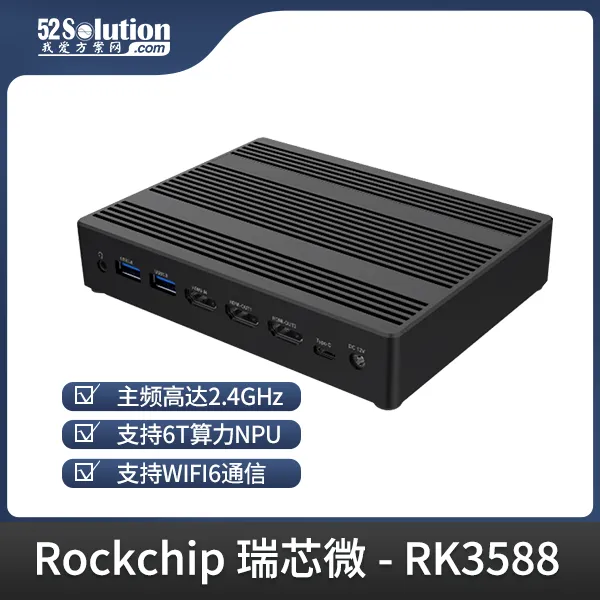 超低成本！千元級國產開發板即可本地化部署deepSeek-r1 1.5B語言大模型！