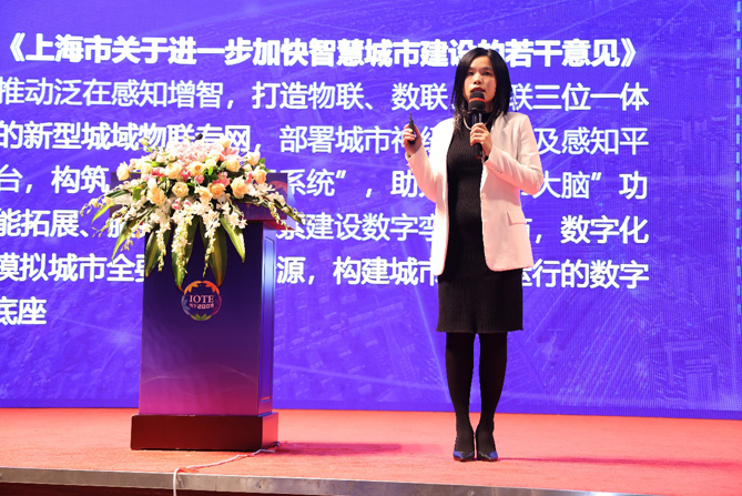 領航者峰會回看：傳感、模組、平臺到應用，物聯網基建建設正夯